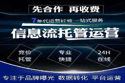 代理开户全流程解析及成功案例展示