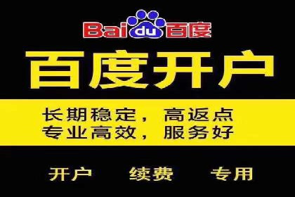 低成本推广开户案例解析