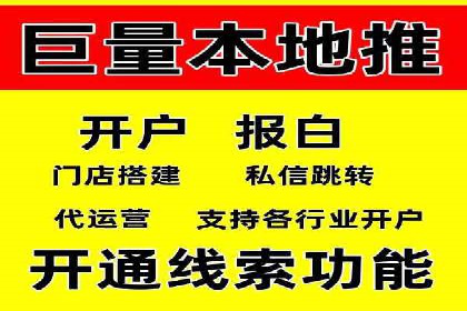 案例分享：SEM托管助力企业实现线上营销突破